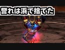 ジャパニーズサムライ【#GetAmpedX 】