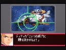 愚兄がスーパーロボット大戦Jを実況プレイ 第27話