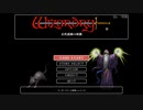 【Wizardy 外伝】五つの試練 ～ 古代遺跡の深淵
