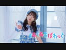 【7周年】#あくあ色ぱれっと　踊ってみた【花月まろん】