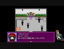 【フリーゲーム実況】ざわめけ！ふゆゆー！ ⑩
