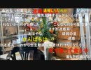 20240418　暗黒放送　名古屋大須行く放送　④