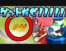 ぱるあんぷど【#GetAmpedX 】