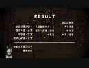 ゆうなまフォローゲーム　勇者のものは魔王のものしてみた11