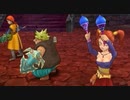 DQ8 ドラクエ8 実況プレイ197