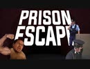 scooop!!! 第6弾 PRISON ESCAPE VRC 異常遊戯百態