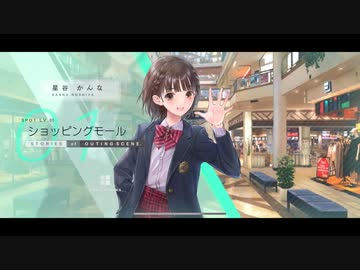 ホモと見るみんなの妹とおでかけ1/2