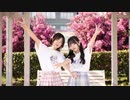 【ももかん×凛(りん)】もっとはやくそれになりたい！ 【踊ってみた】