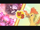【ポケマスEX】レジェンドバトル：ファイヤーVH　マジコスカルネ単騎でクリア【LB単騎】