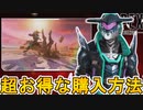 最強のプレステージスキン「APEXリップタイド」超お得な入手方法解説！絶対見逃すな！【コレクションイベント】【スーパーレジェンド】【リーク】【APEX LEGENDS/エーペックスレジェンズ】