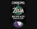 Cooking in The Legend of Zelda: Tears of the Kingdom | Recipe #137 Monster Curry #totk