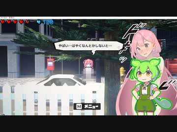 【R18】全裸で徘徊する女の子を導くずんだもん