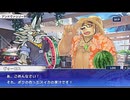 東京放課後サモナーズ　実況余談プレイ　ガチ儲け編　その１