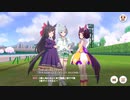 【ウマ】202404チャンピオンズミーティング(マイル)決勝
