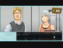 #44 アナザーコード_R 記憶の扉 【女性実況】【Wii】