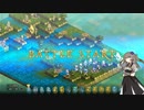タクティクスオウガリボーンイベント達成率100%＆全称号取得チャートパート8
