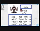 【メダロット１】クワガタ要素の無いクワガタ版 PART8