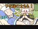 キャンプ中に突如訪れたシャッターチャンスを逃さない限界オタクのフレン【手描き】【にじさんじ】【リゼヘルエスタ】【フレン・E・ルスタリオ】