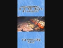 mRNA氾濫の時代に、「肉、卵、牛乳、魚はまだ食べられるのか？