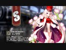 【ミストトレインガールズ】キャラシナリオ [S][花園に舞う桃色の香り]エノテラ