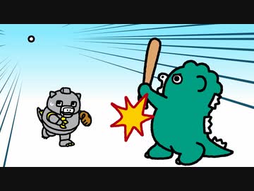ちびゴジラの逆襲 第17話「怪獣島ゴジラーズ」