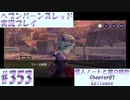 【ヘブンバーンズレッド】ボケ5：ツッコミ1 で未知の敵に挑む！#353【実況プレイ】