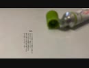 【朗読】湿疹【VOICEVOX:WhiteCUL】