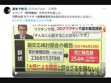 メディア（既得権益）が手の平を返した 総理になる事夢破れ　どうか40年臭い飯たべてくださいまし　江戸引き回しも実現するかも