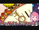 【必勝法】リズム天国はぶりっ子でやるといいらしい【にじさんじ】【笹木咲】