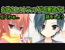 【エロゲ実況】154　勝手にマジエロヘンタイ扱いされた【サノバウィッチ】