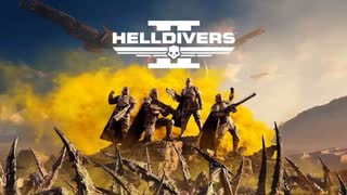 HELL DIVERSⅡ ヘルダイバー2 離脱のテーマ