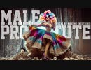 『MALE PROSTITUTE』（オリジナル曲）/  Vocal by NAKUMO（NEUTRINO）