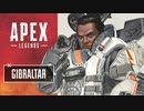 ジブラルタルは頼りになるねー【APEX LEGENDS】【配信切り抜き】