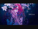 最低なxxx / 初音ミク