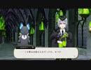 不思議な瞳の色をした男の子｜初めてのツイステ＃223【TWISTED-WONDERLAND】