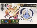 【最近の琥珀あつめ⑬】意外と忘れがちな天衣無崩Lv.3の状態異常解除効果