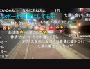 20240418　暗黒放送　ニコ生不正ログインされた放送　①