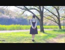 【未知しるべ】うらはらりゆらゆらる  踊ってみた【オリジナル振付】