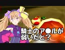 マリおﾞっ”っ”っ”カートDDになんて屈するわけないだろ！？【Part2】
