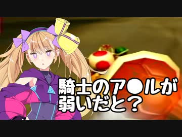 マリおﾞっ”っ”っ”カートDDになんて屈するわけないだろ！？【Part2】