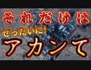 20240419_ついにやりやがった！椅子らL、ﾝﾗｲに逆報復開始！ピカドン施設に手を出したか！？⇦株式市場、週末（金曜）に仕掛けたのがポイント！！！