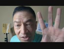 20211015_【臨時ライブNEWS】□□象徴家系M子さま御成婚背景は、強力な権威と権力の綱引きか？