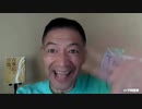 20211015_ユーチューバー共同出版【えみためサロン】『言霊と都○伝説』日本の神話はこんなにも熱い
