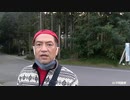 20211015_秋田県に伝わる文化・伝統｢なまはげ｣この重要無形文化財は、東北地方ならではの誕生必須文化であった