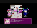 【フリーゲーム実況】ざわめけ！ふゆゆー！ ⑪