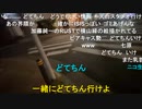 20240418　暗黒放送　ニコ生不正ログインされた放送　③