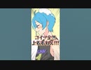 【アニメ】ころんを脱がせる方法□□ #shorts #anime