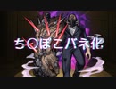 確実に孕ませに来たAFO様