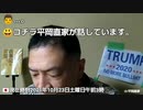 20211023_2021年10月23日【KK氏の母校・フォーダム大学へ電凸！】彼は本当に卒業しているのか！？ちょっと電話してみた話