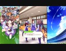 【ウマ娘 プリティーダービー】トークギャラリー ニシノフラワー（2024）